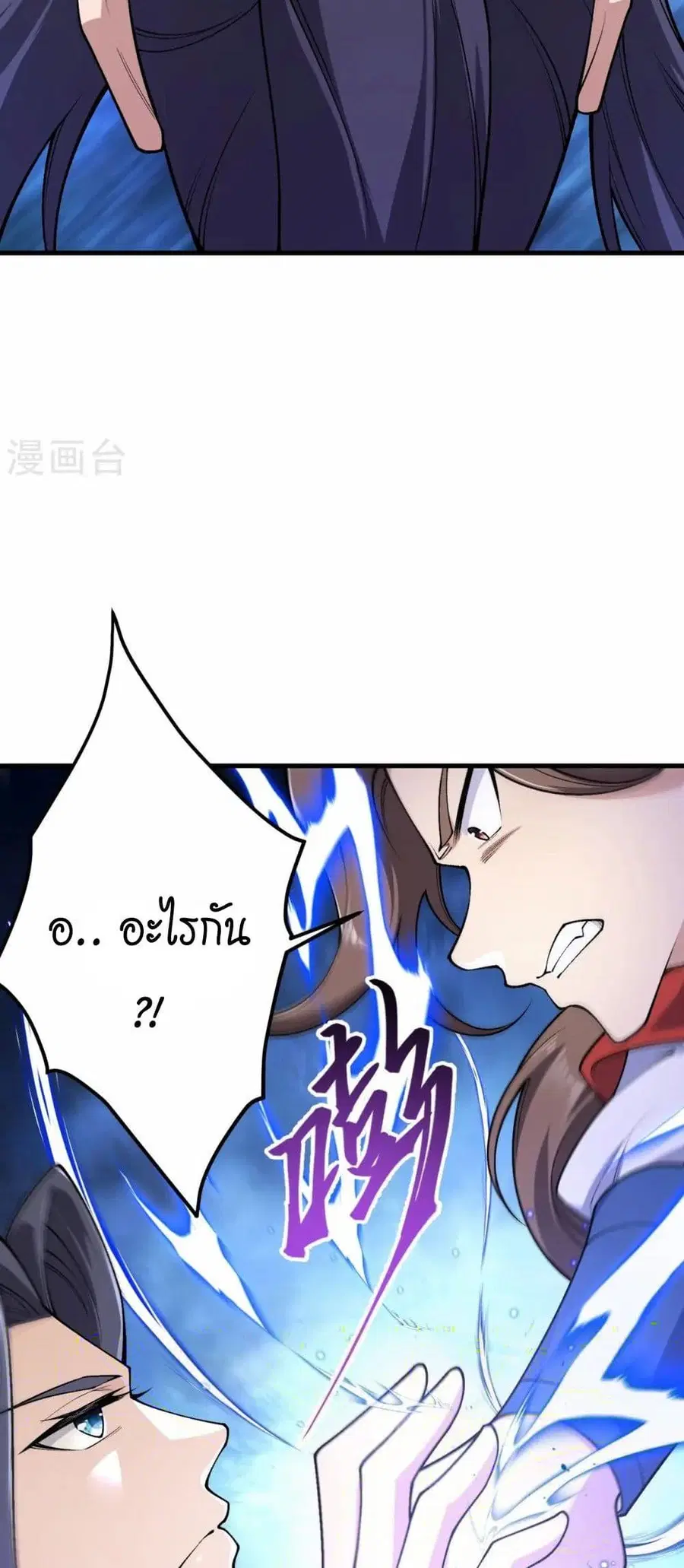 หน้า 11 จาก 42