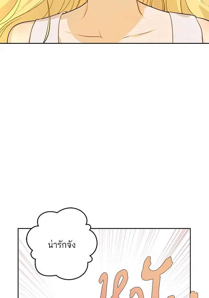 หน้า 18 จาก 87