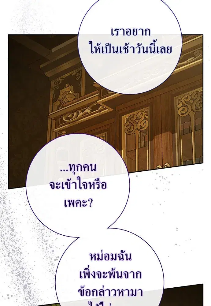 หน้า 94 จาก 145