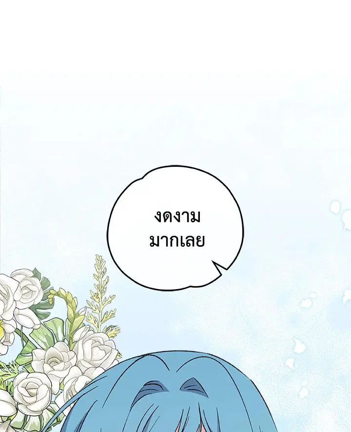 หน้า 100 จาก 113