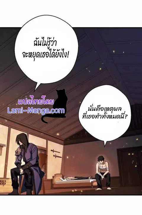 หน้า 59 จาก 94