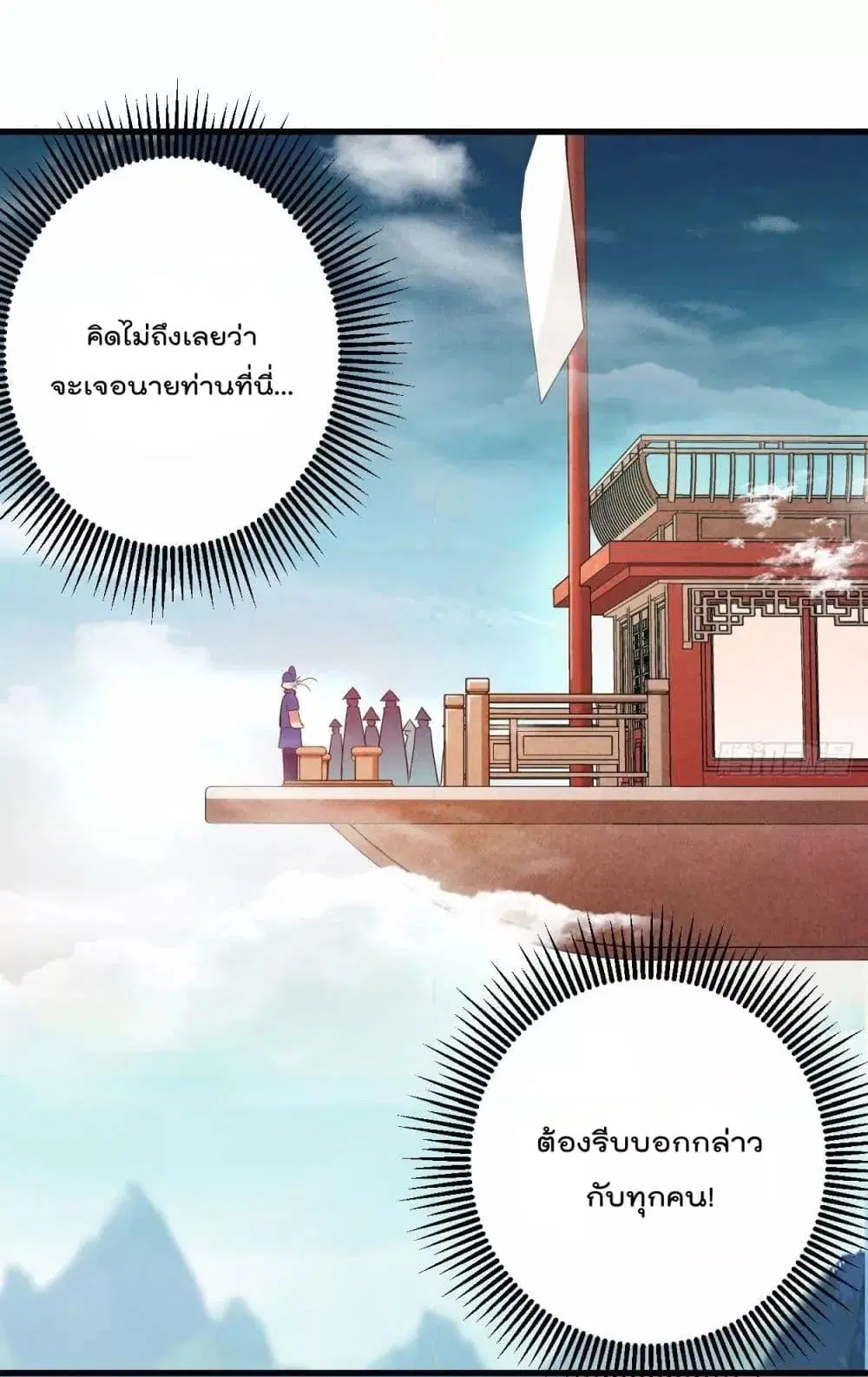หน้า 36 จาก 52