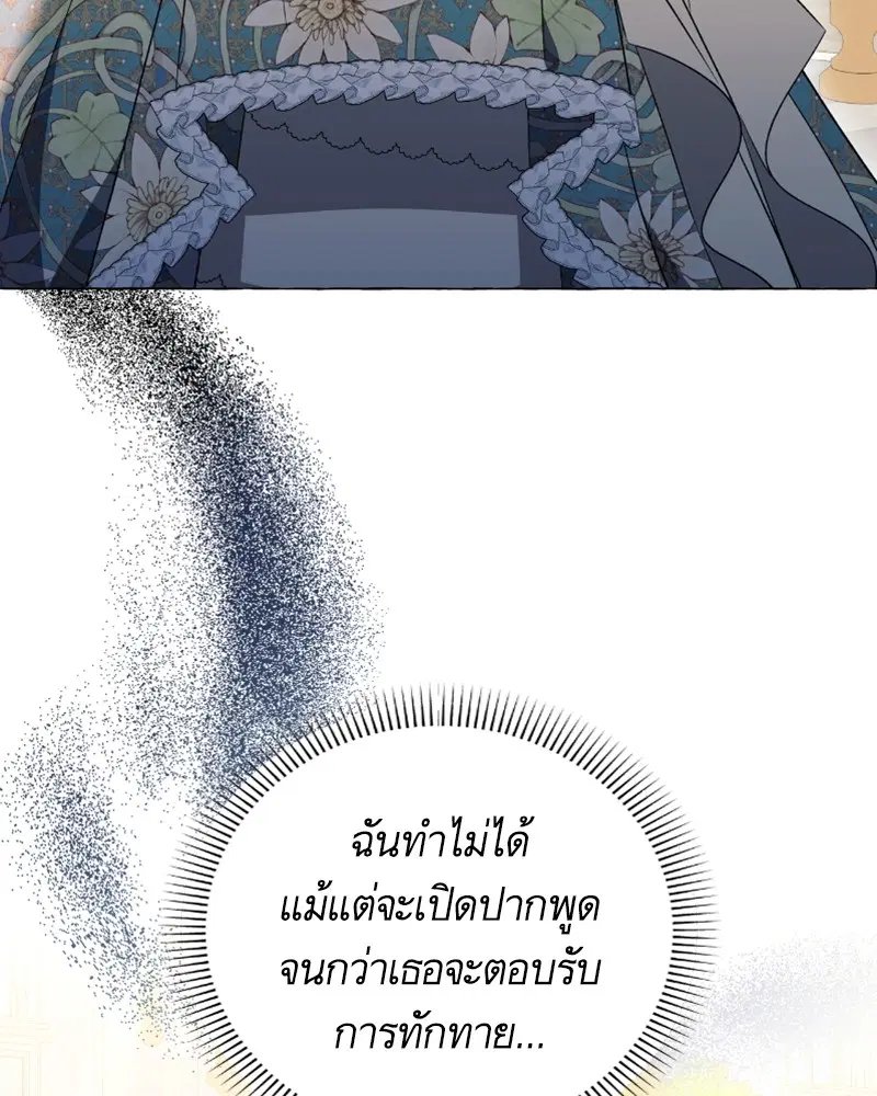 หน้า 66 จาก 117