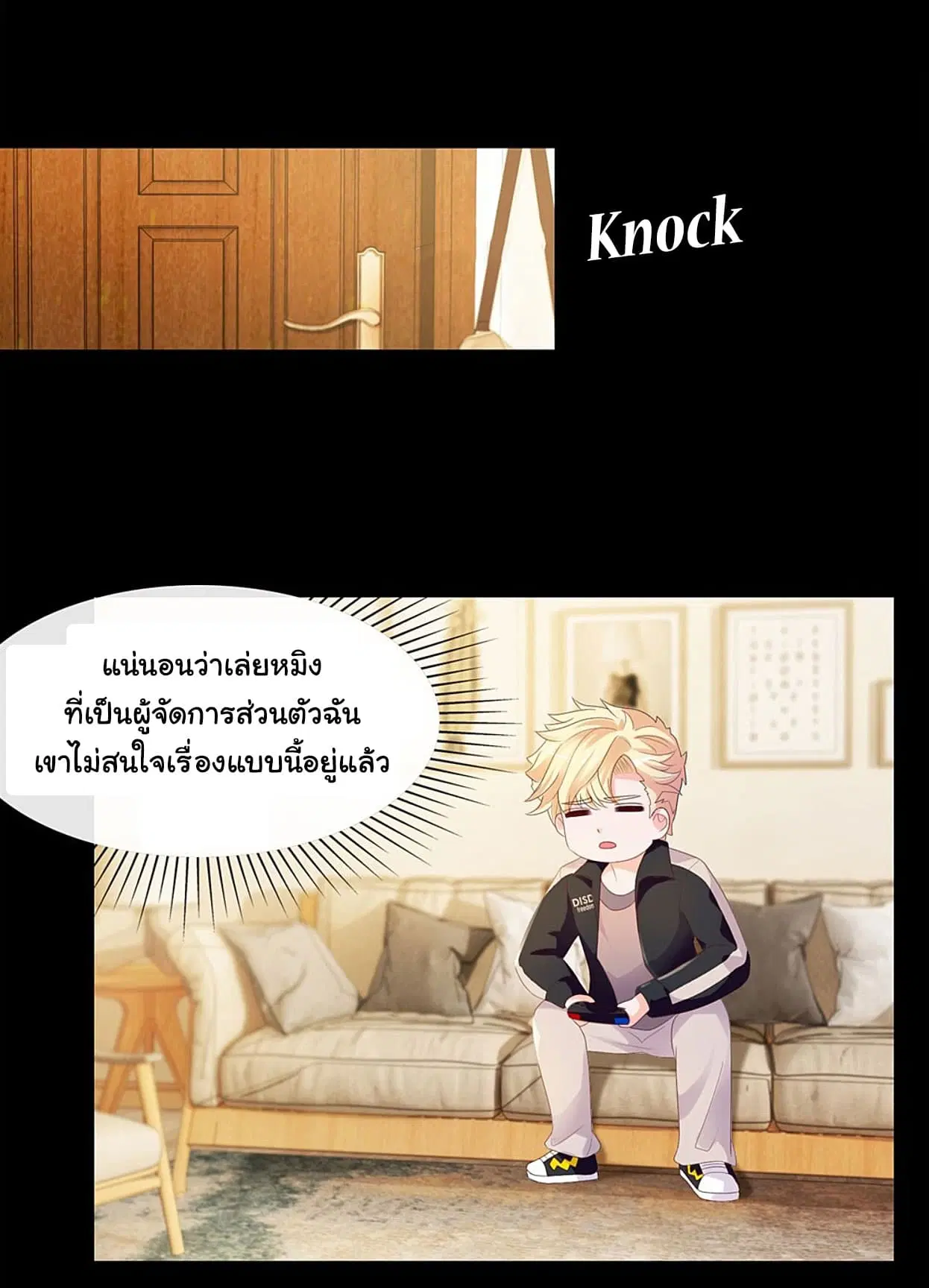 หน้า 8 จาก 18