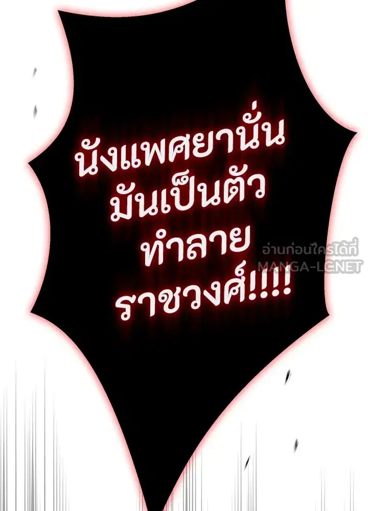 หน้า 126 จาก 131