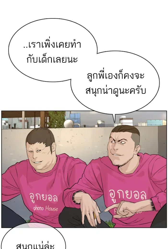 หน้า 125 จาก 167
