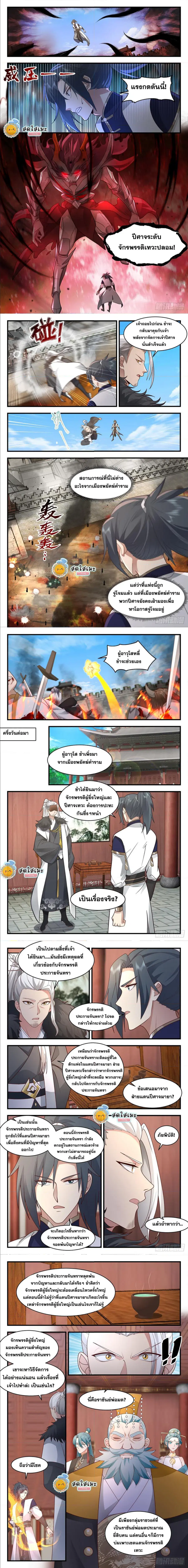 หน้า 2 จาก 4