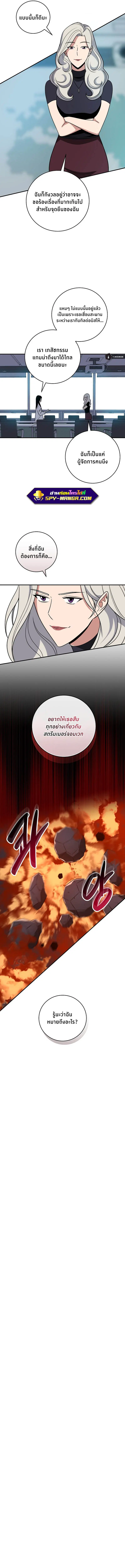 หน้า 2 จาก 11