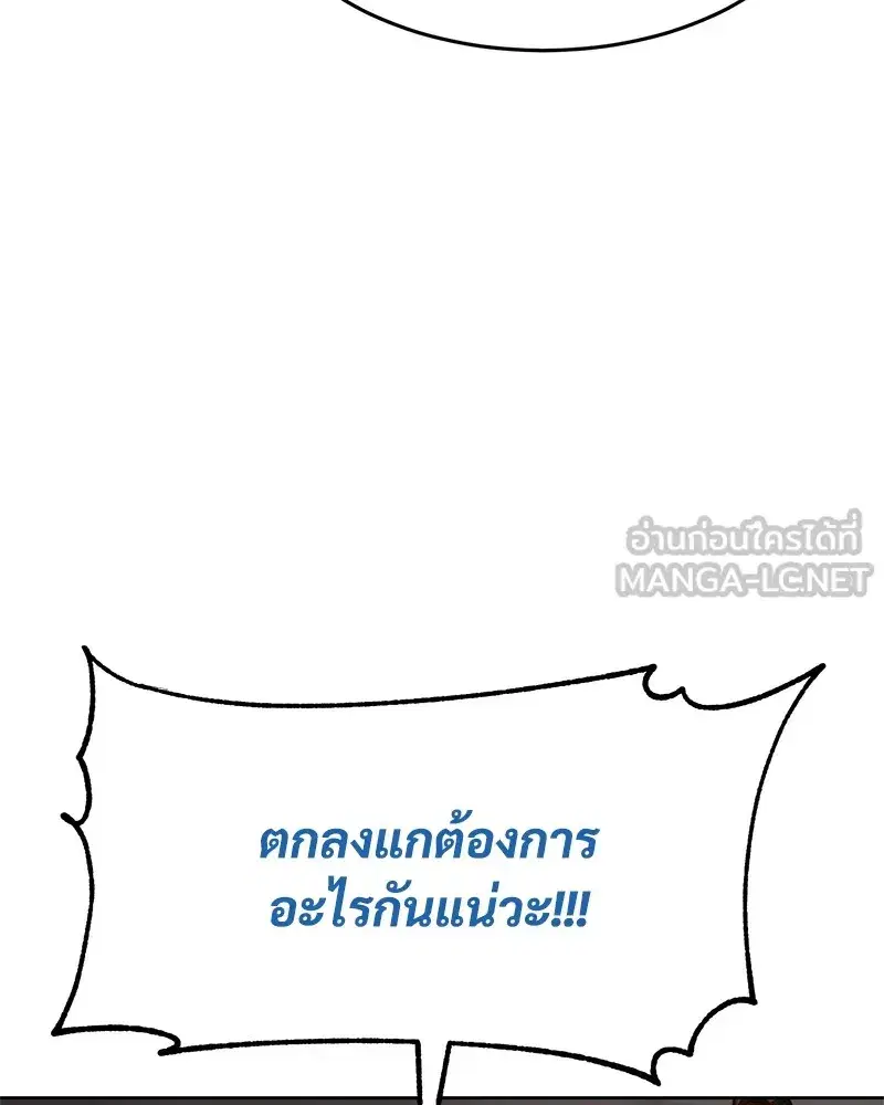 หน้า 204 จาก 233