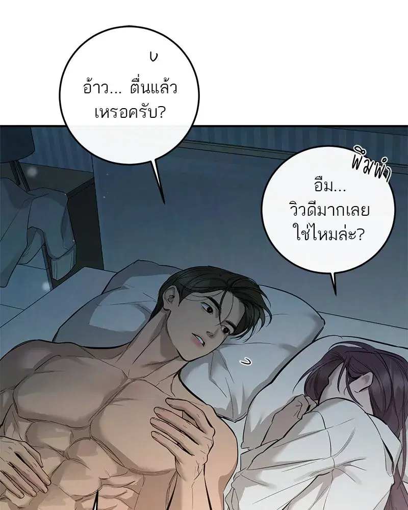 หน้า 83 จาก 146