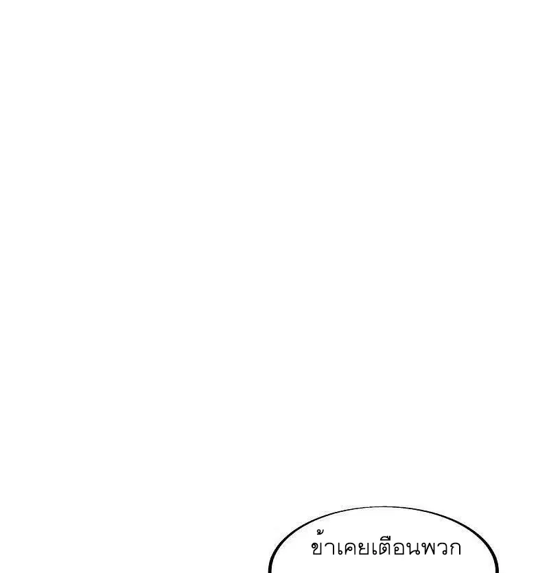 หน้า 2 จาก 55