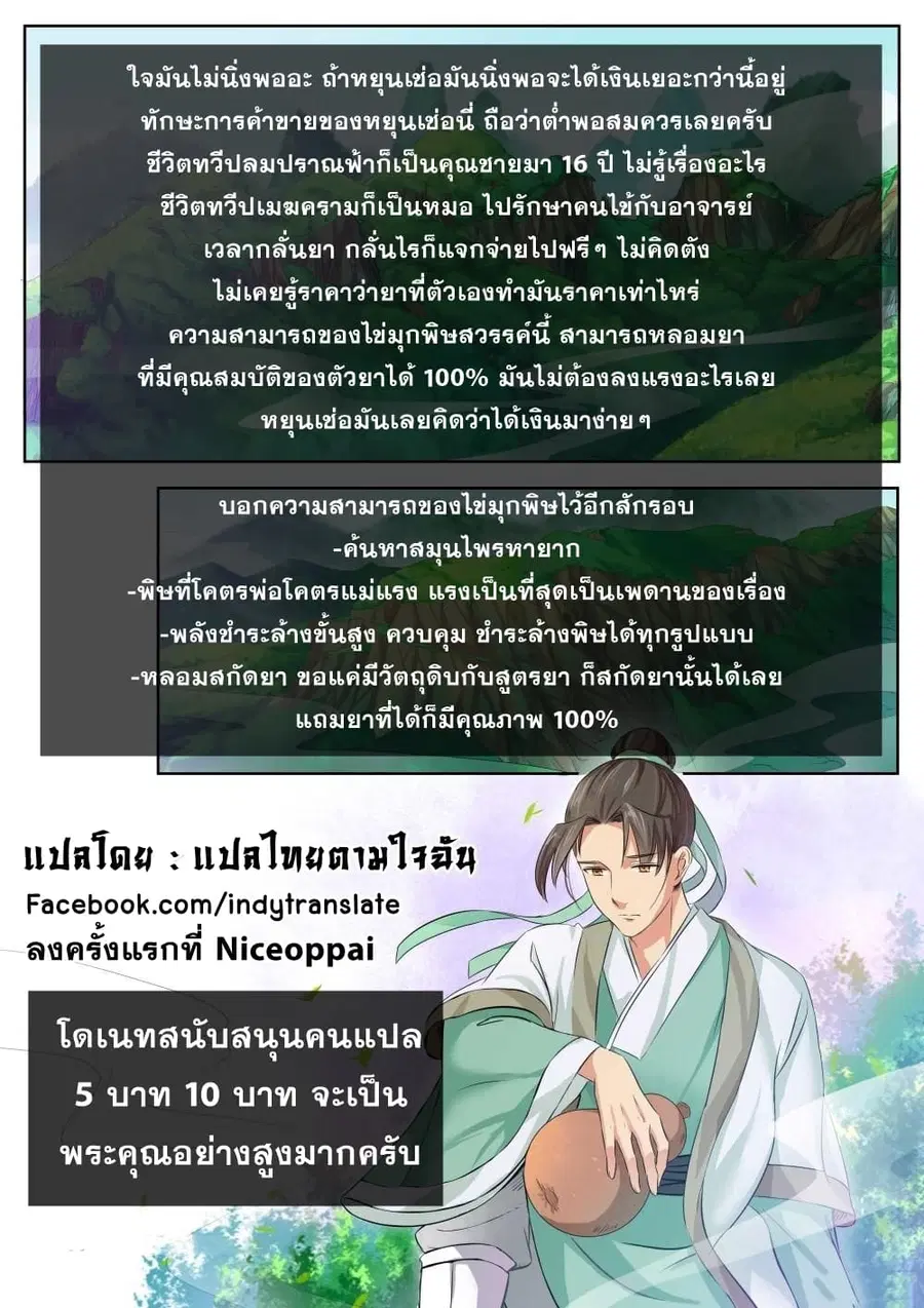 หน้า 15 จาก 16
