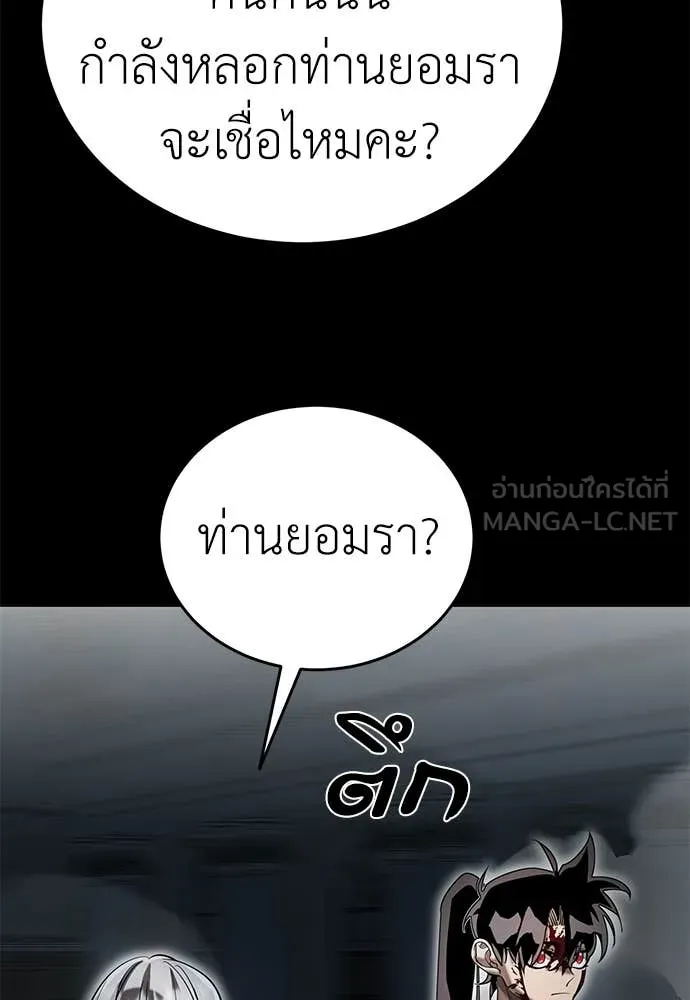 หน้า 81 จาก 181
