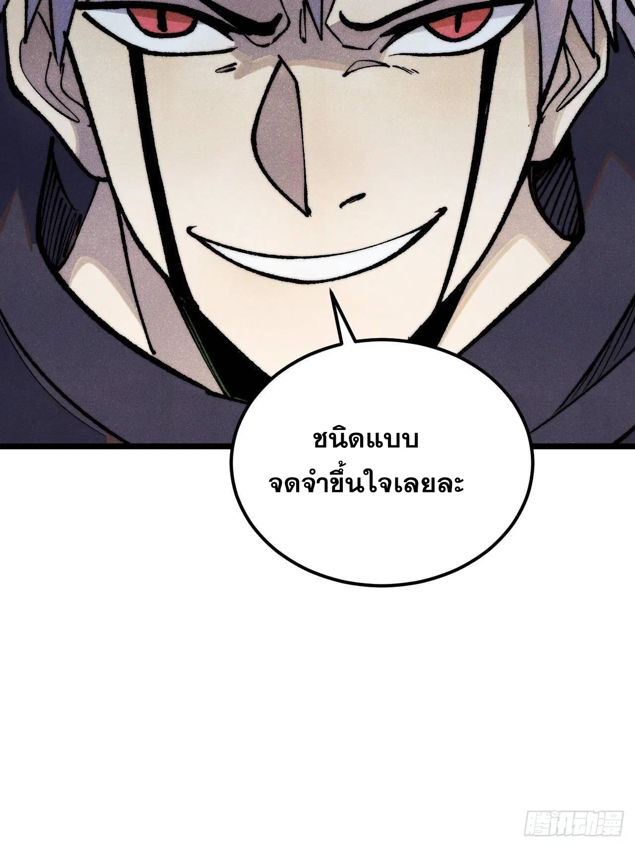 หน้า 87 จาก 88