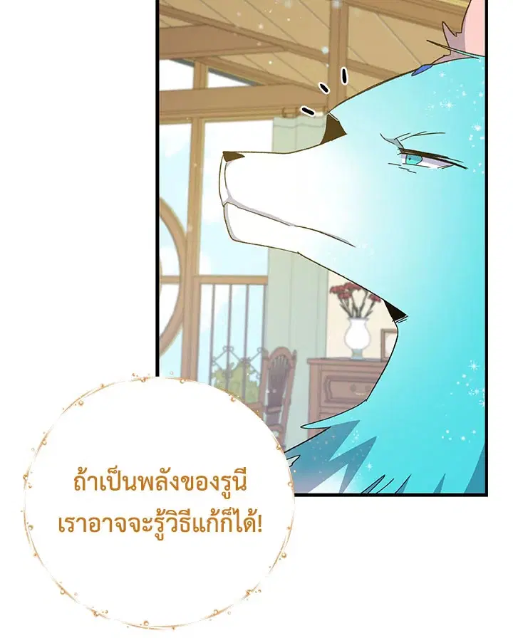 หน้า 8 จาก 109