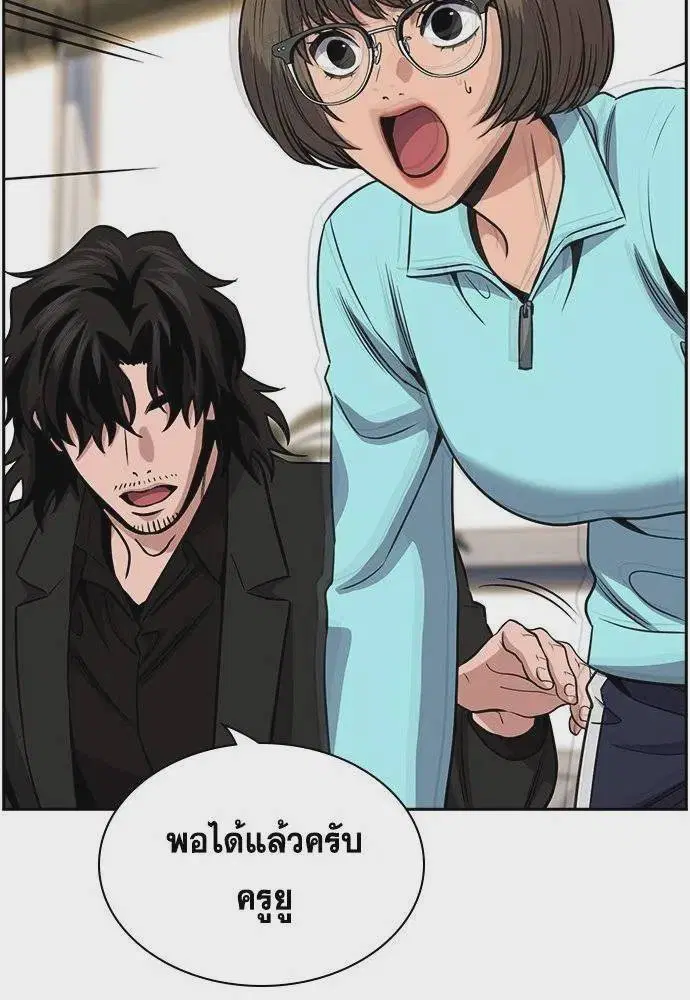 หน้า 28 จาก 125