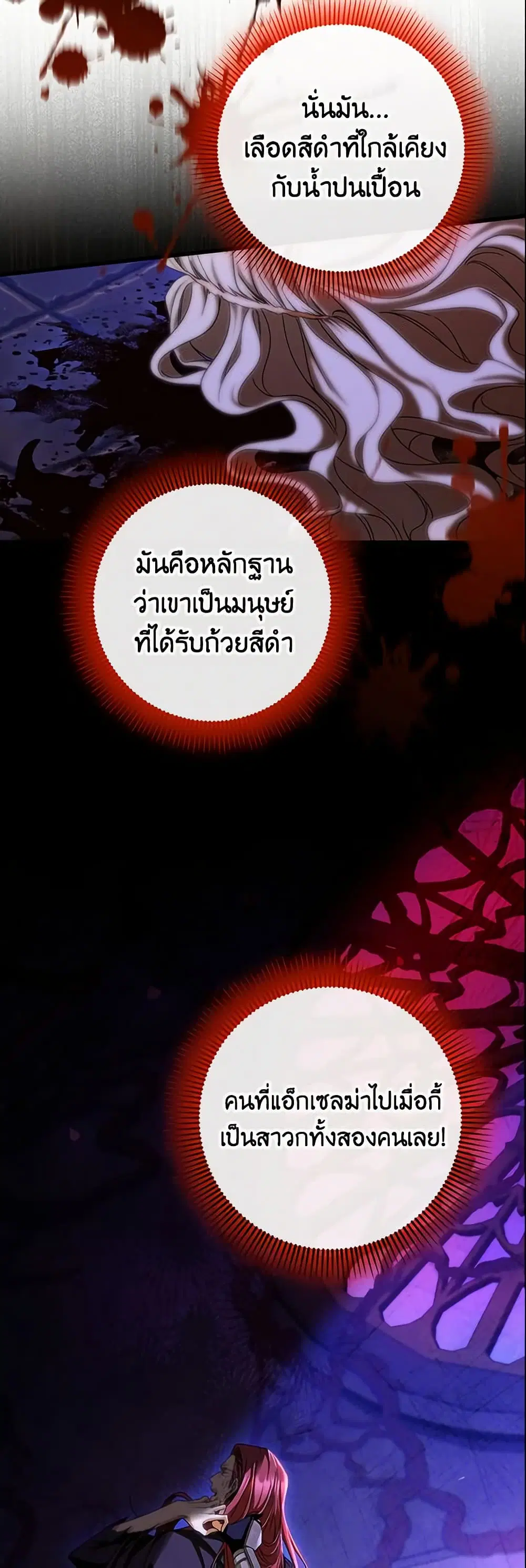 หน้า 27 จาก 49