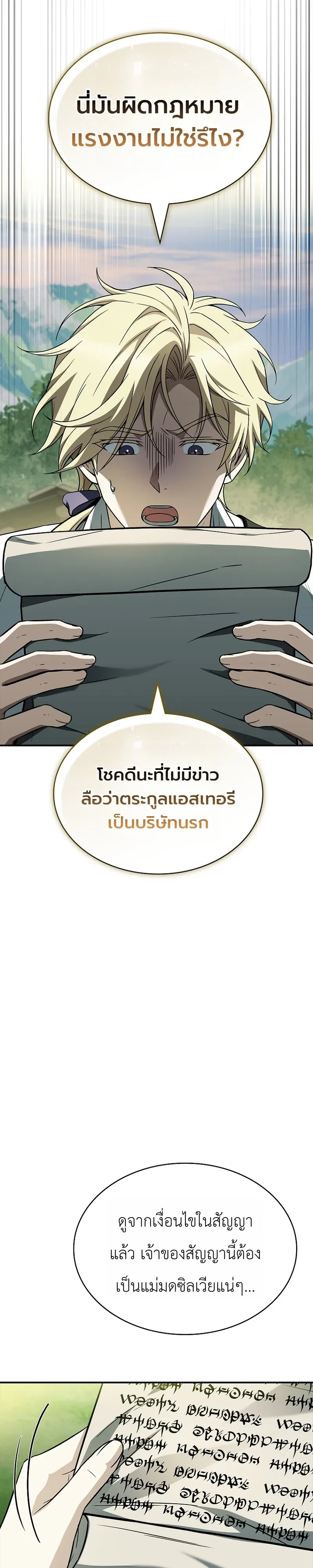 หน้า 44 จาก 46