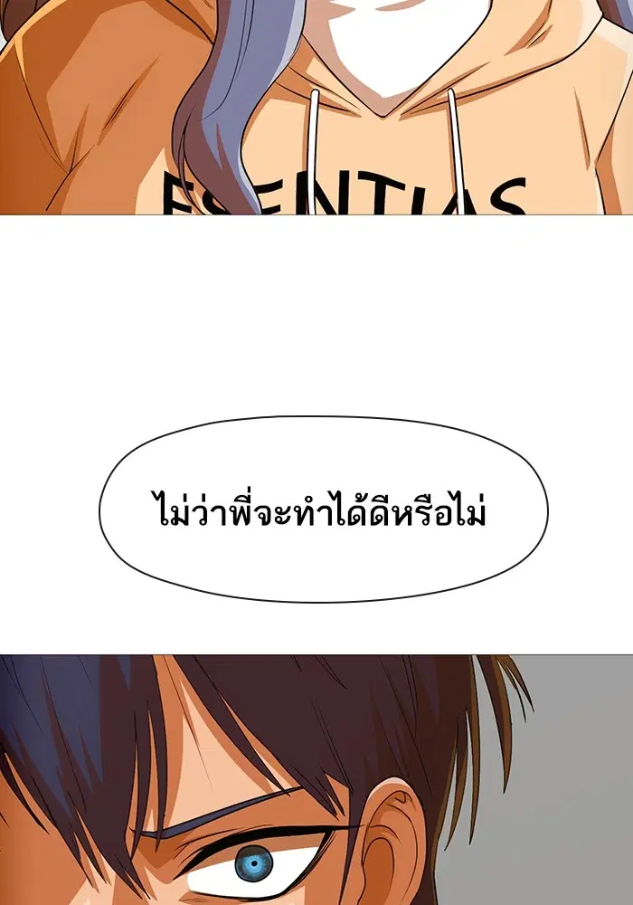 หน้า 54 จาก 87