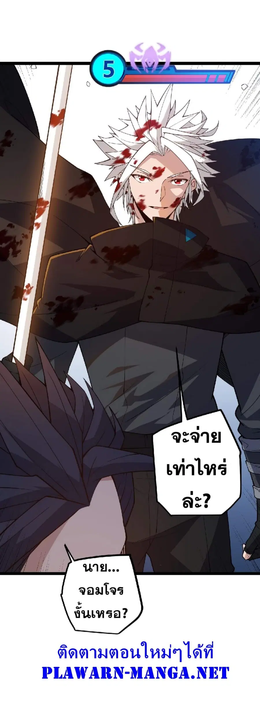 หน้า 13 จาก 48