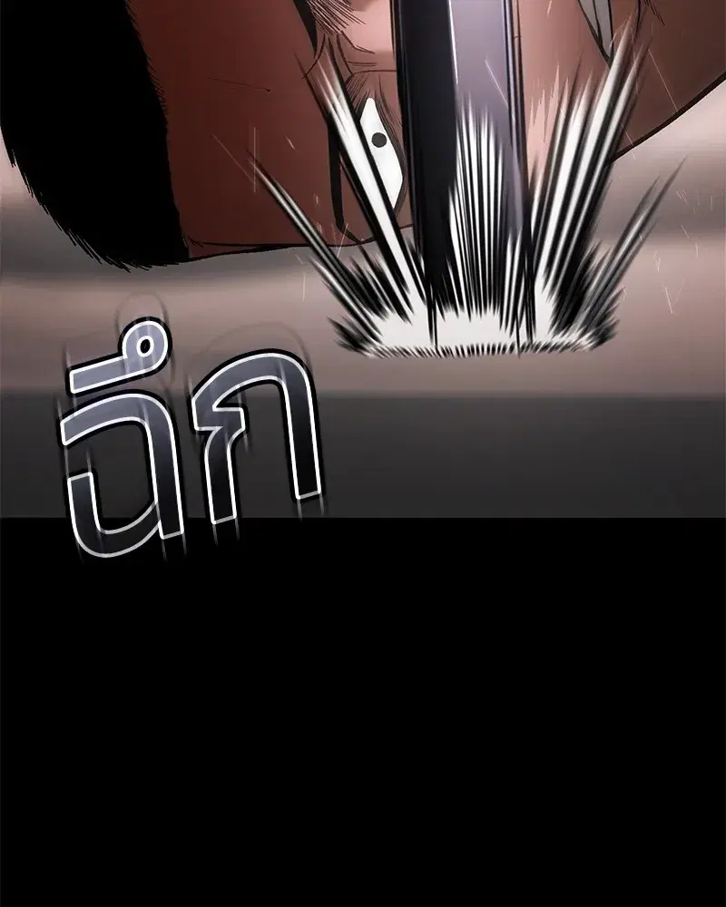 หน้า 112 จาก 232