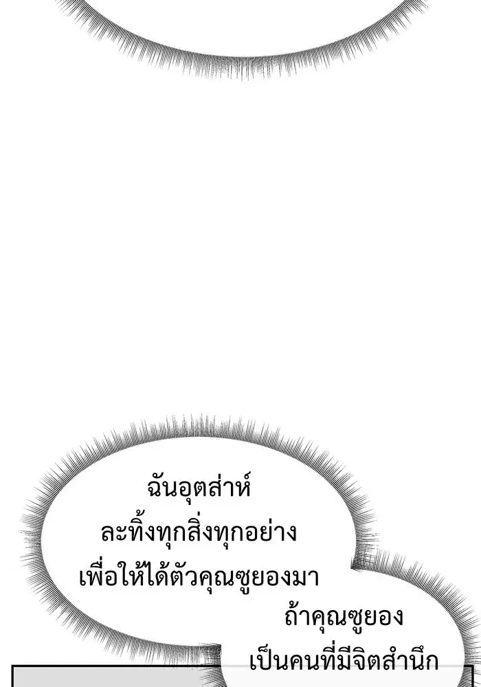 หน้า 28 จาก 158