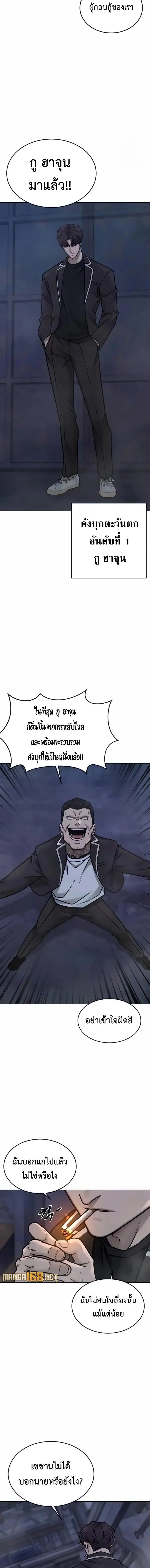 หน้า 14 จาก 21