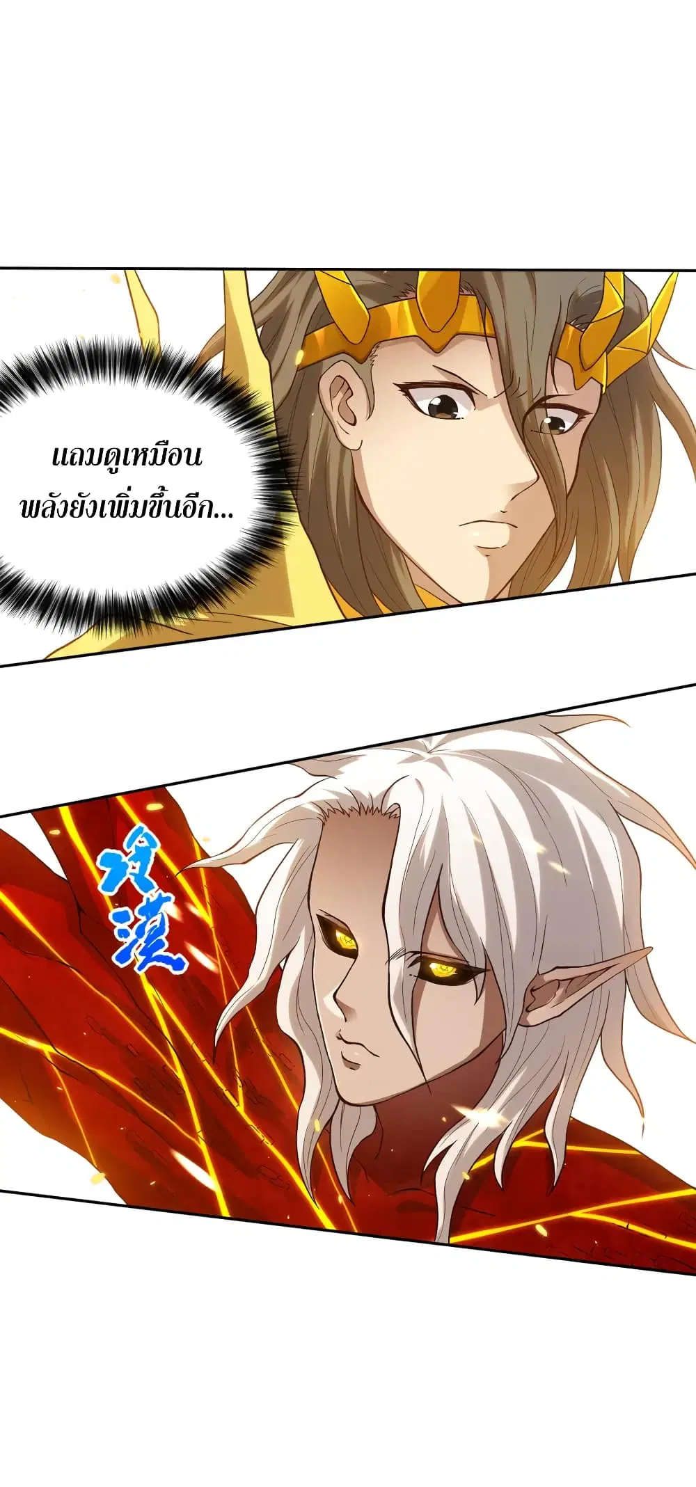 หน้า 40 จาก 73