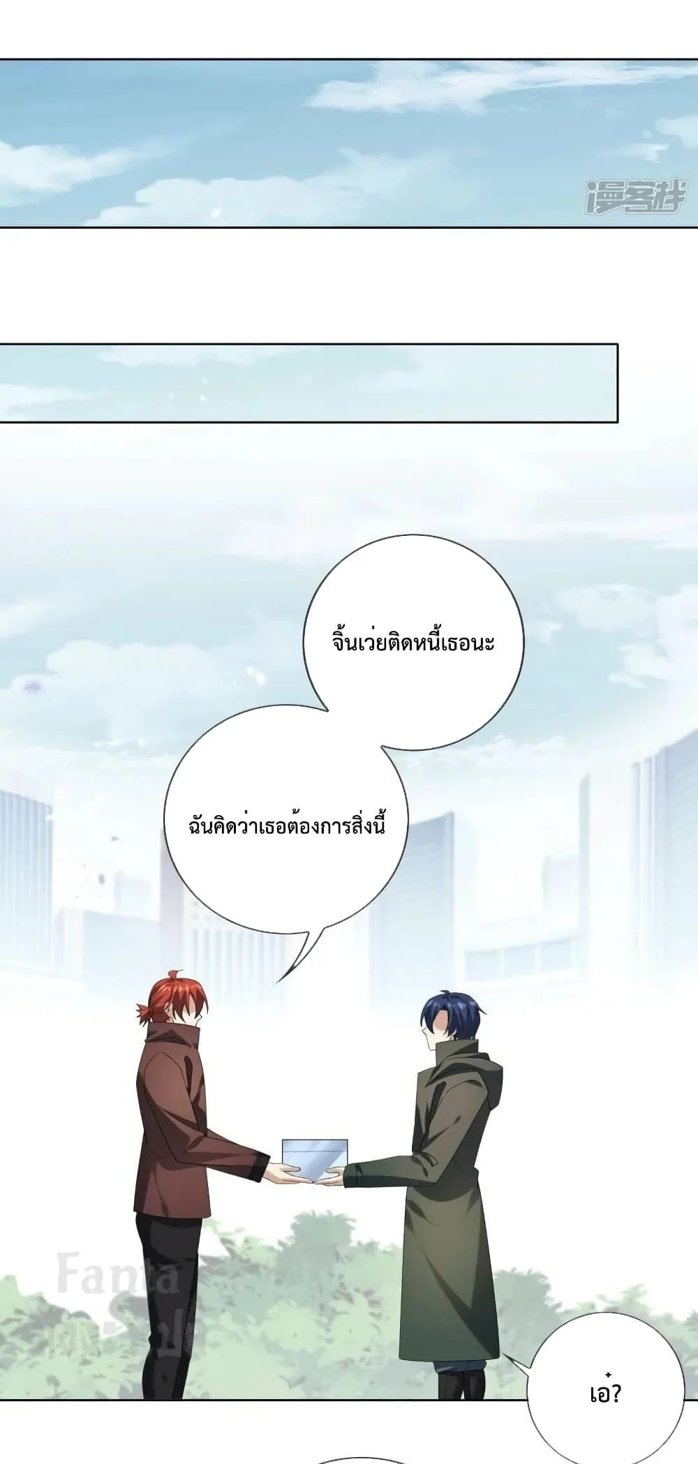 หน้า 13 จาก 32
