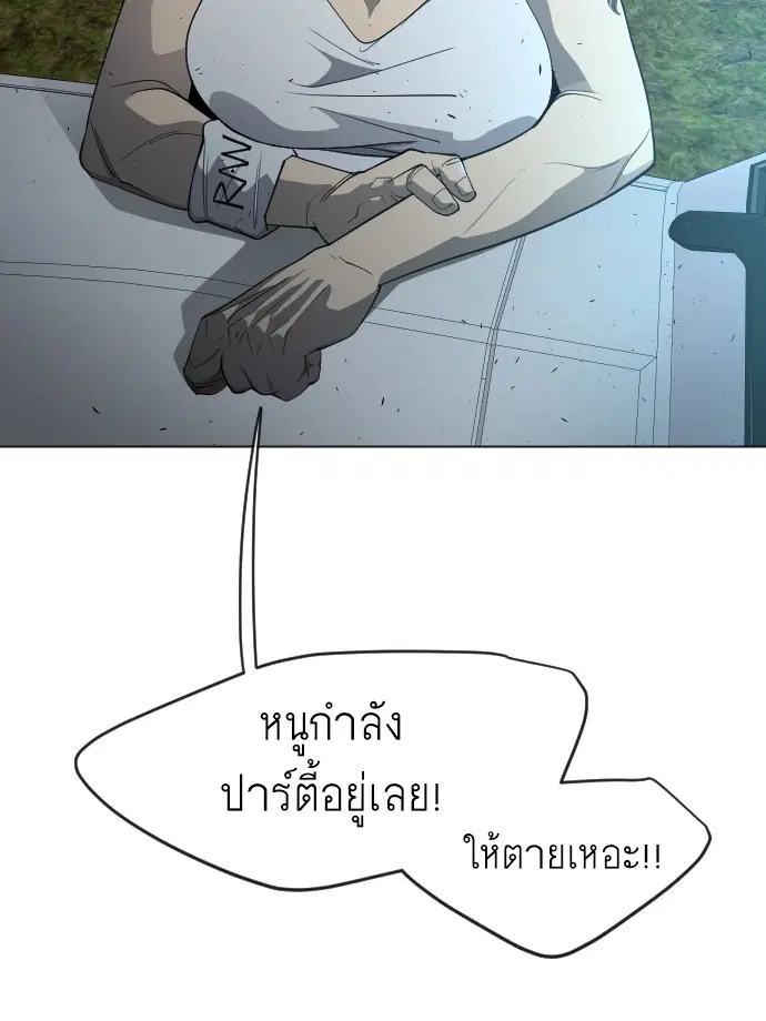 หน้า 51 จาก 121