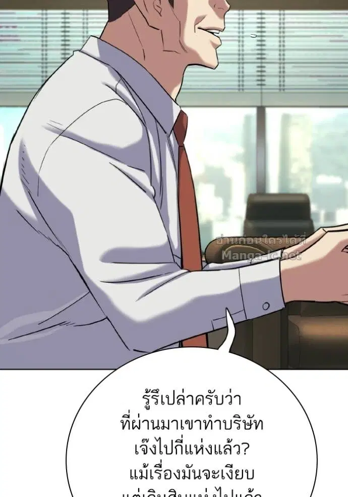 หน้า 157 จาก 172