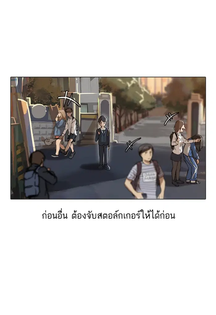 หน้า 32 จาก 77