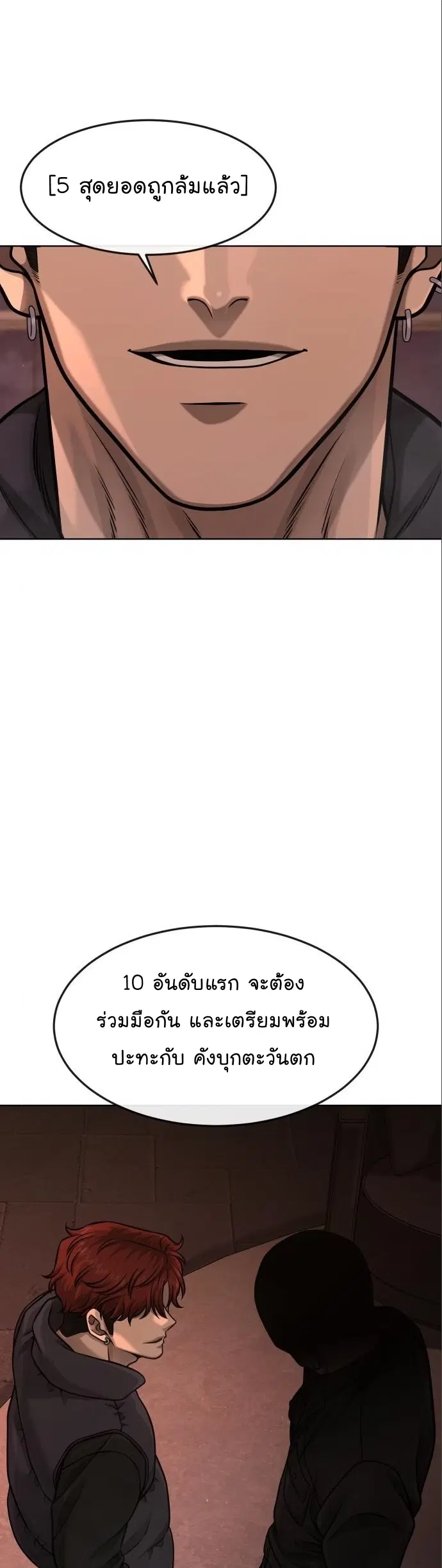 หน้า 8 จาก 82