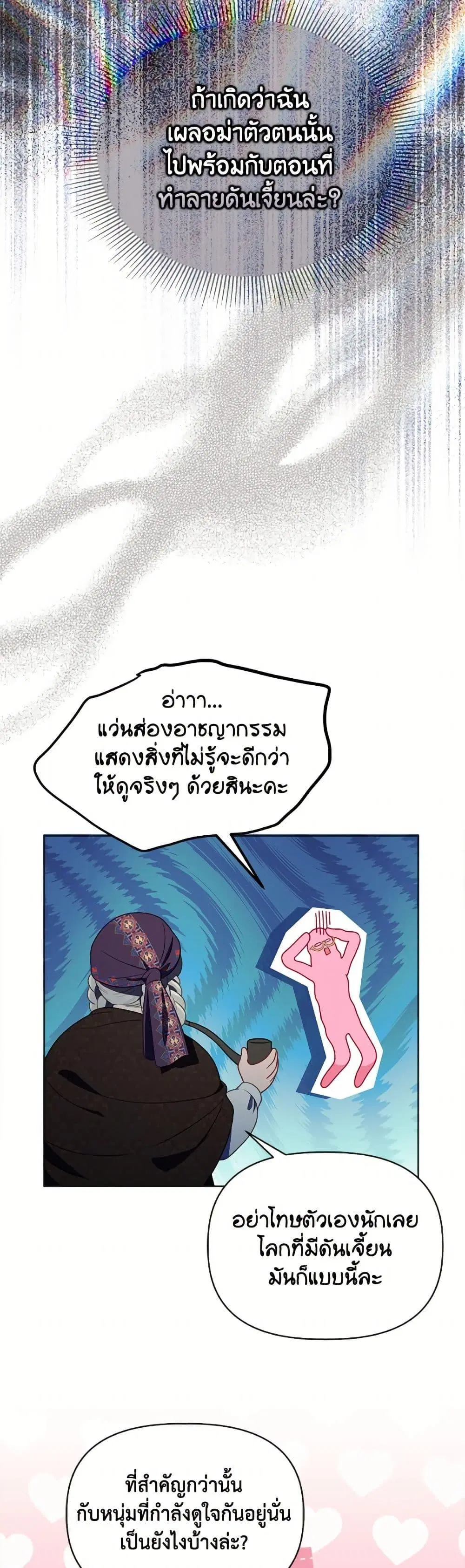 หน้า 35 จาก 52