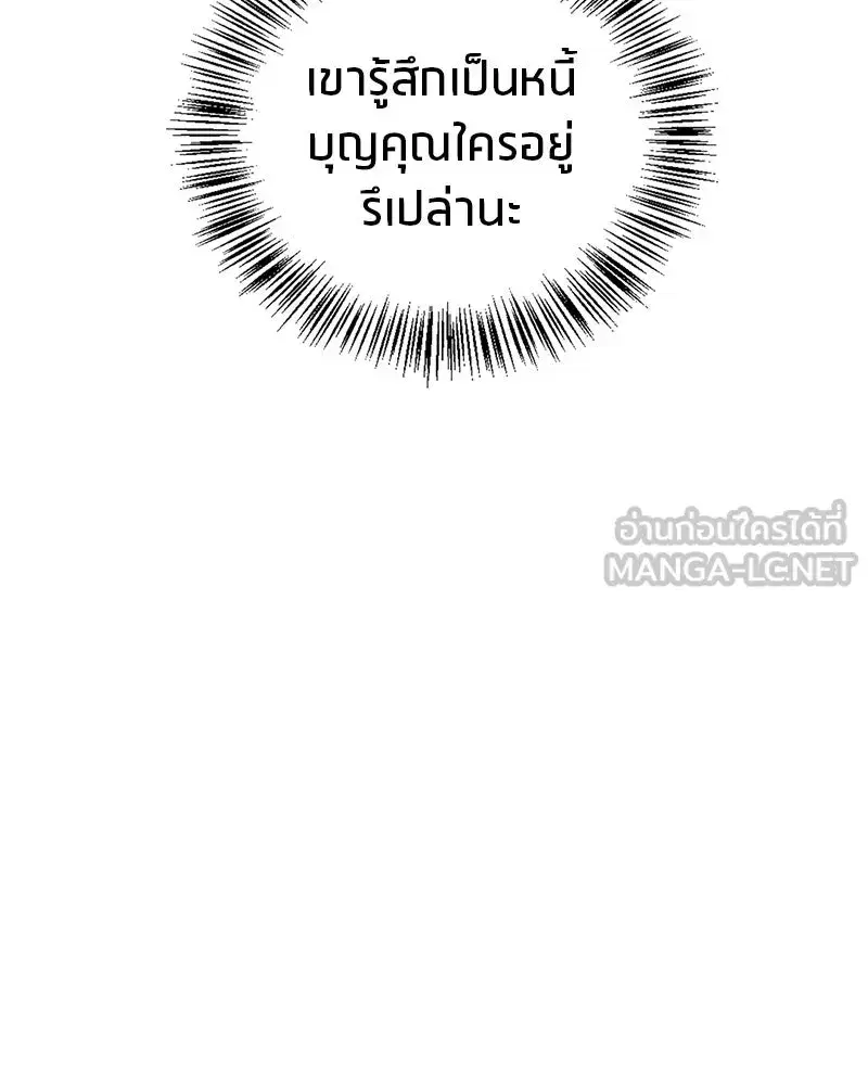 หน้า 120 จาก 149