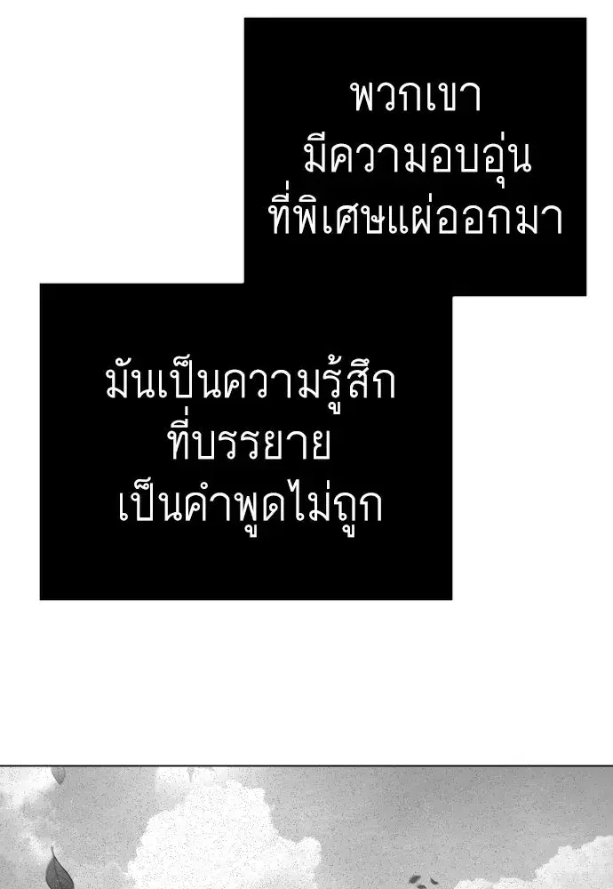 หน้า 175 จาก 235