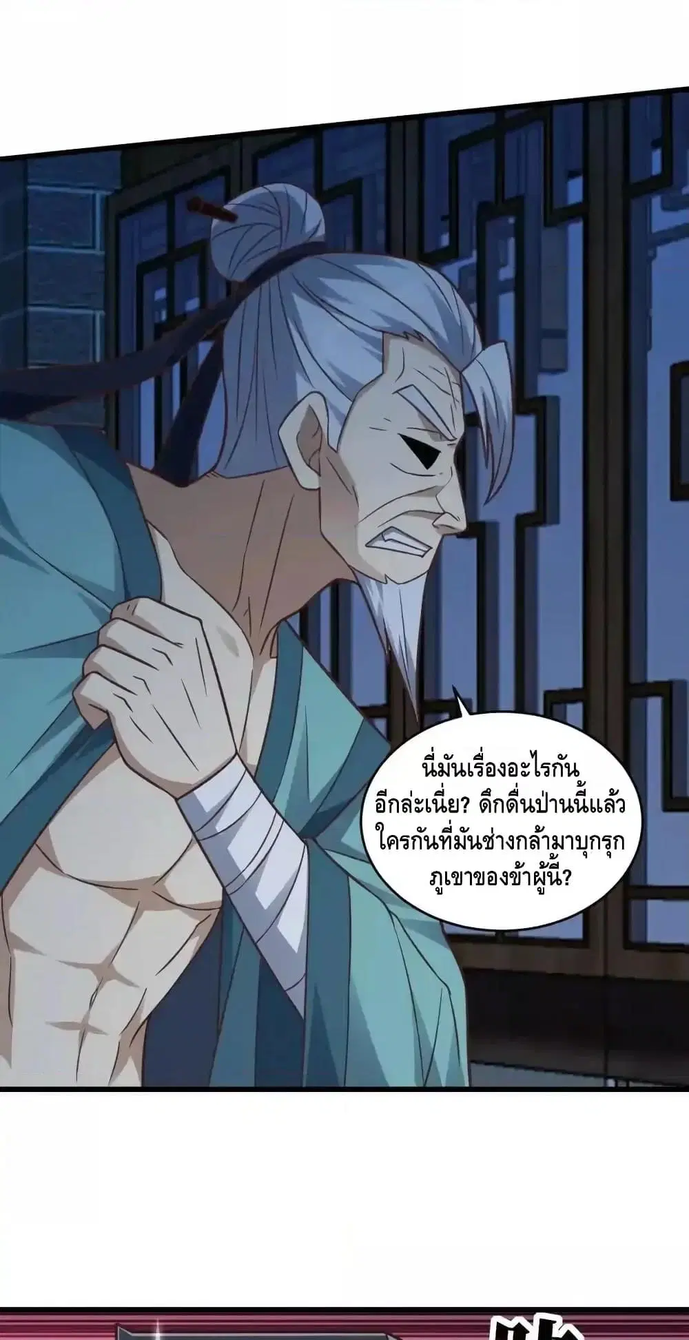 หน้า 2 จาก 42