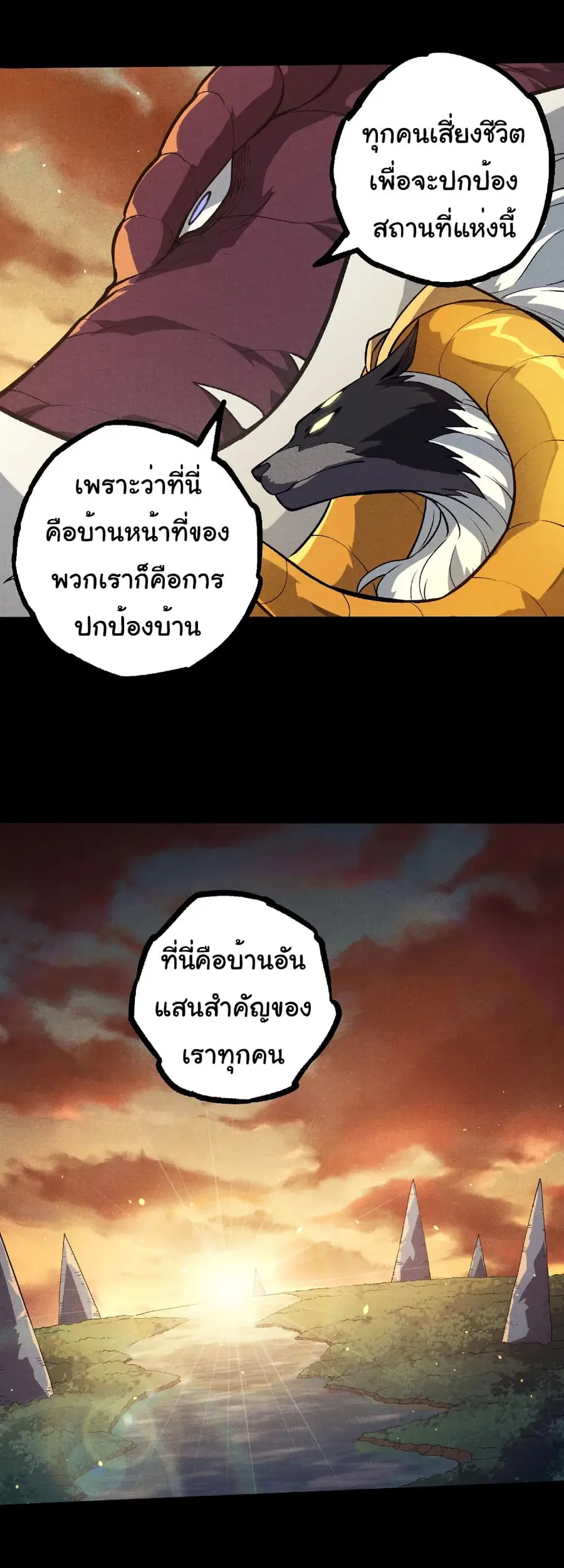 หน้า 7 จาก 29