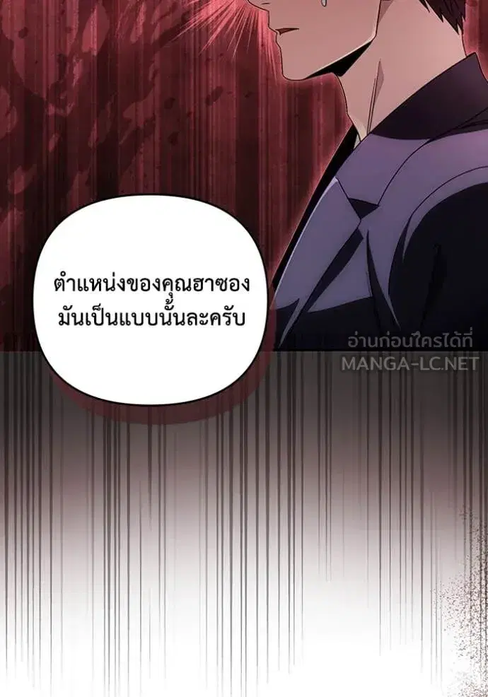 หน้า 118 จาก 133