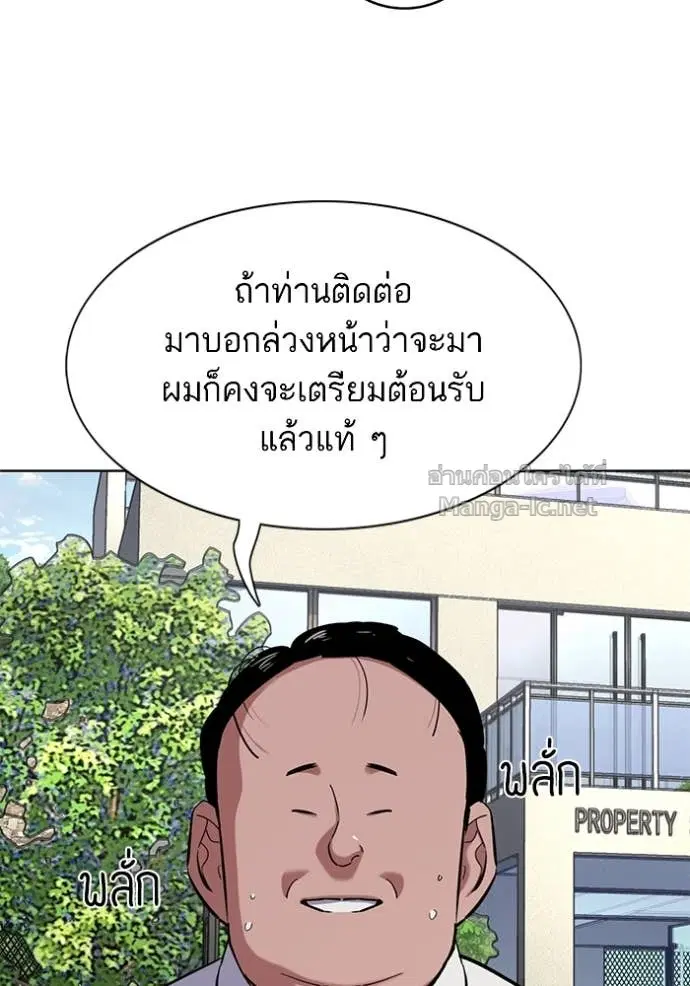 หน้า 115 จาก 155