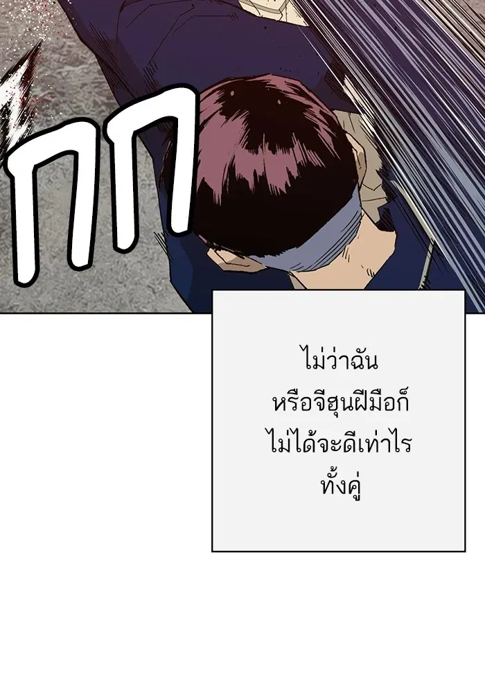 หน้า 62 จาก 139