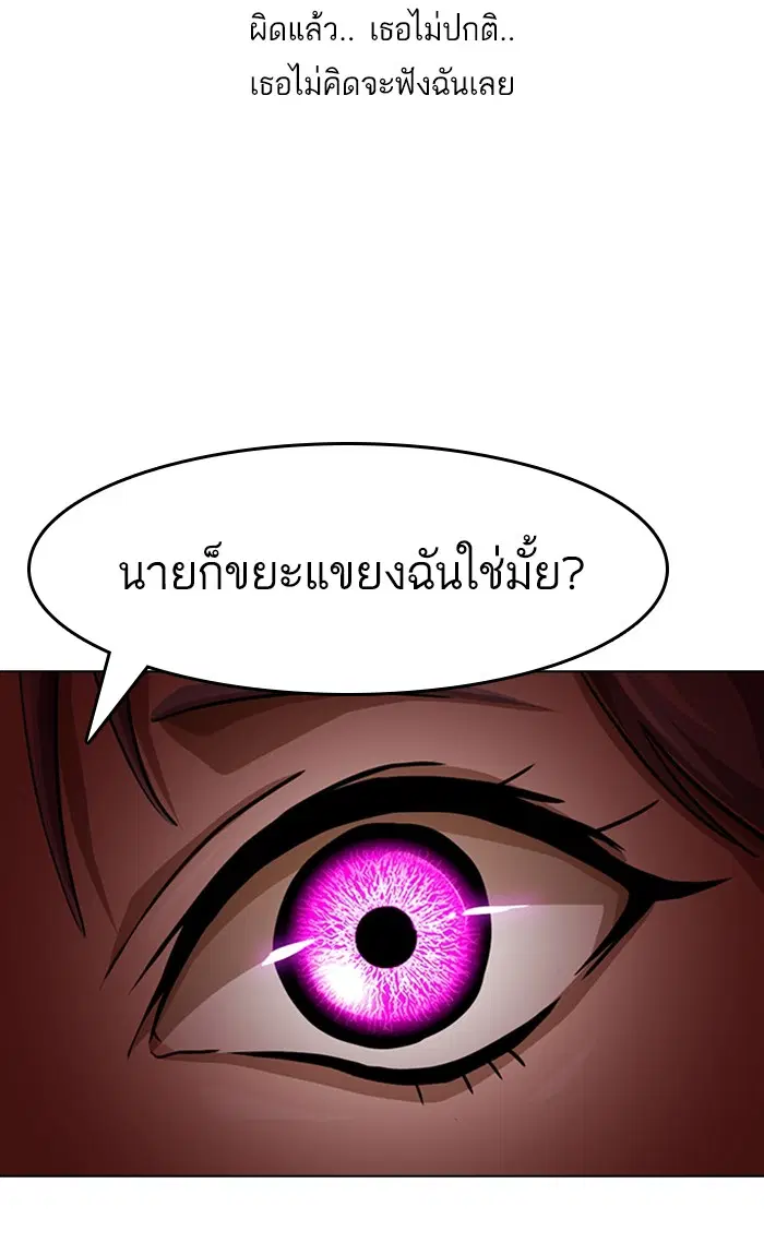 หน้า 19 จาก 124