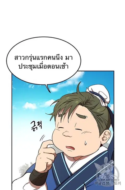 หน้า 41 จาก 97