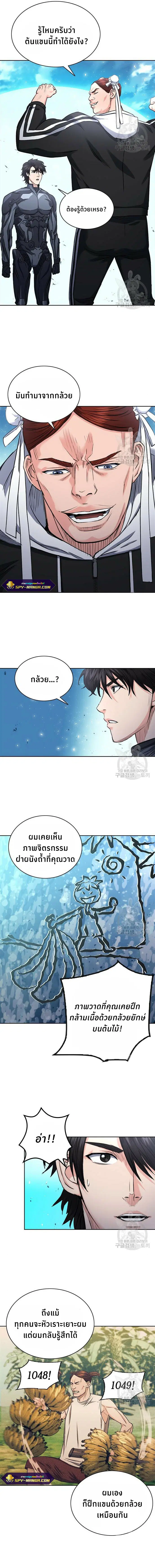 หน้า 11 จาก 18