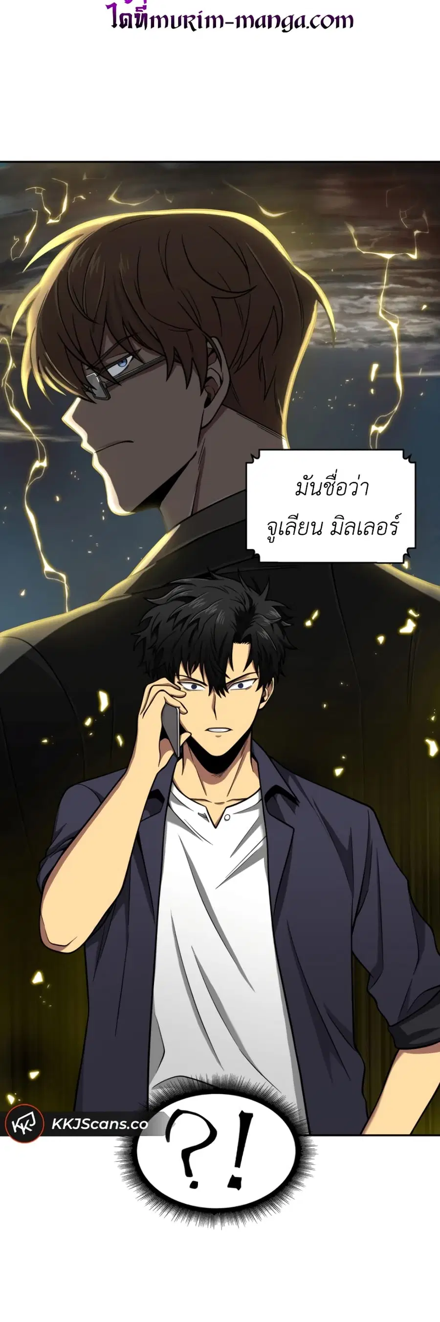 หน้า 50 จาก 51