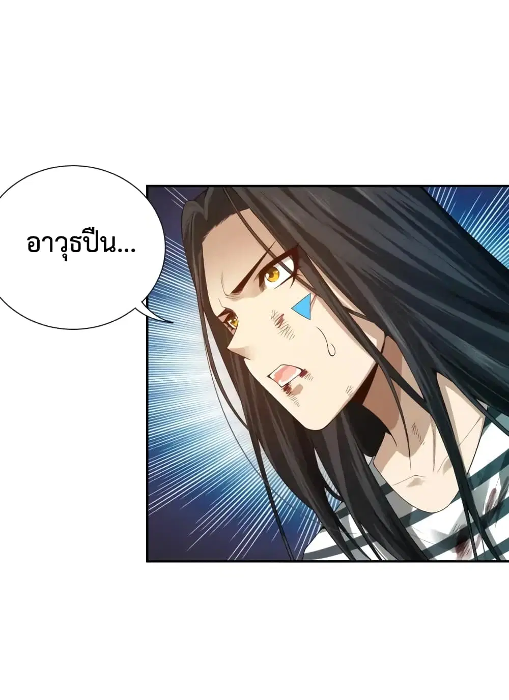 หน้า 55 จาก 70