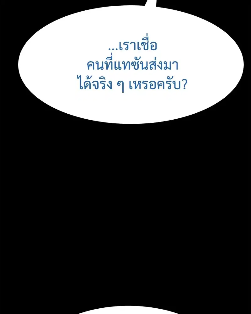 หน้า 154 จาก 244