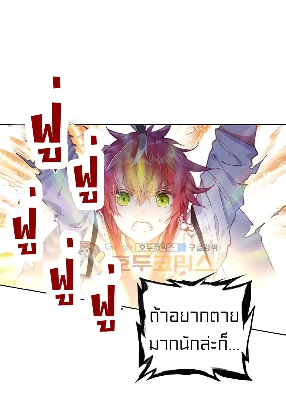 หน้า 38 จาก 48