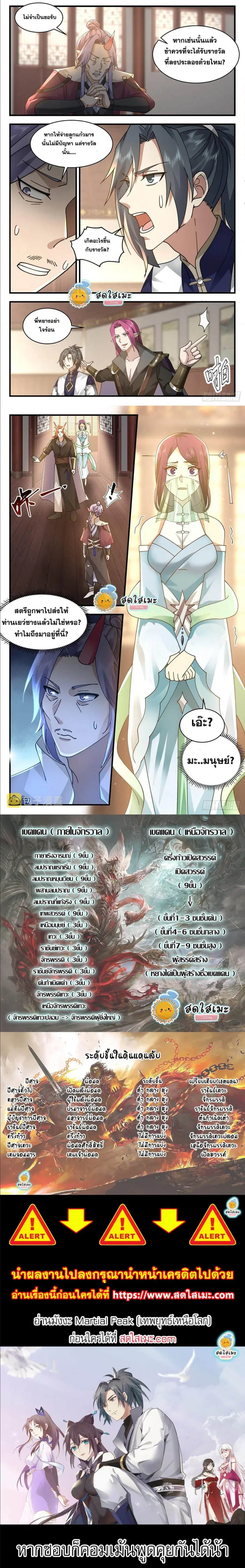 หน้า 4 จาก 4