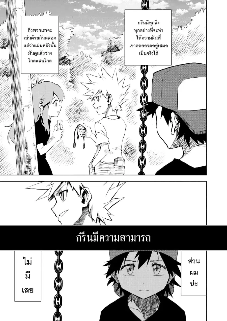 หน้า 14 จาก 57